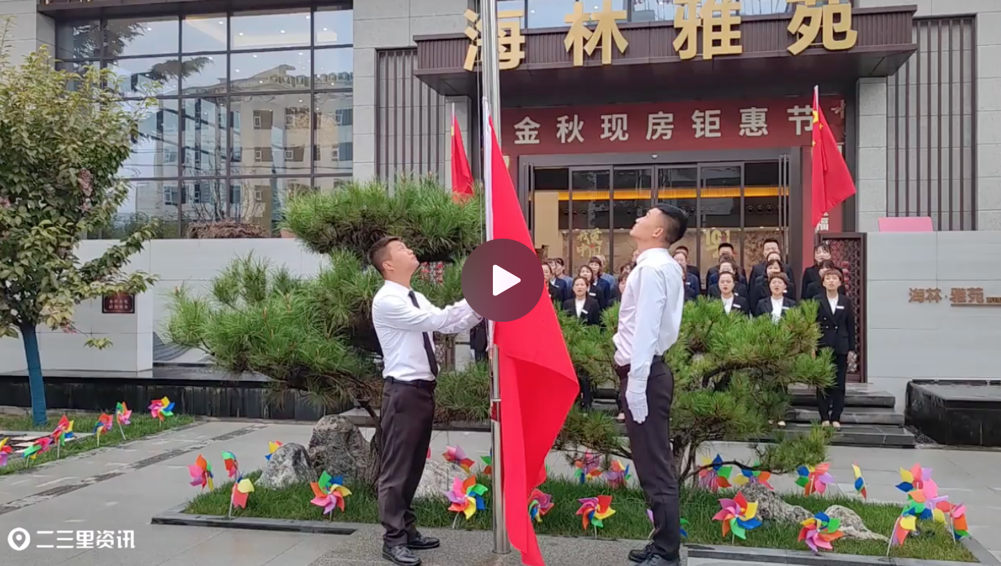 值得學(xué)習(xí)！銅川一企業(yè)連續(xù)多年每周一舉行升國旗儀式